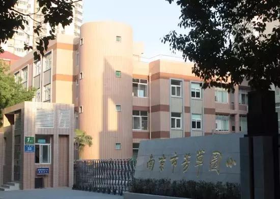 南京性价比最高的小学学区房,南京各区最好的小学排名
