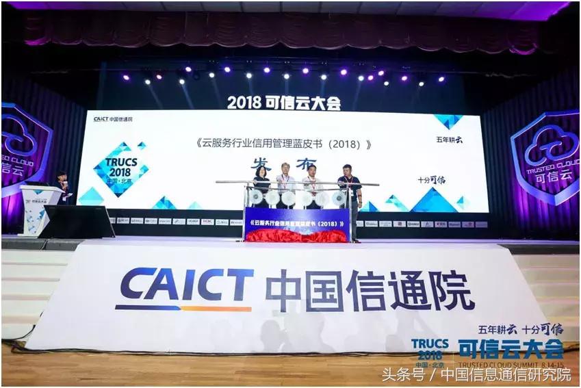 中国信通院互联网域名产业报告,中国信通院数据治理报告