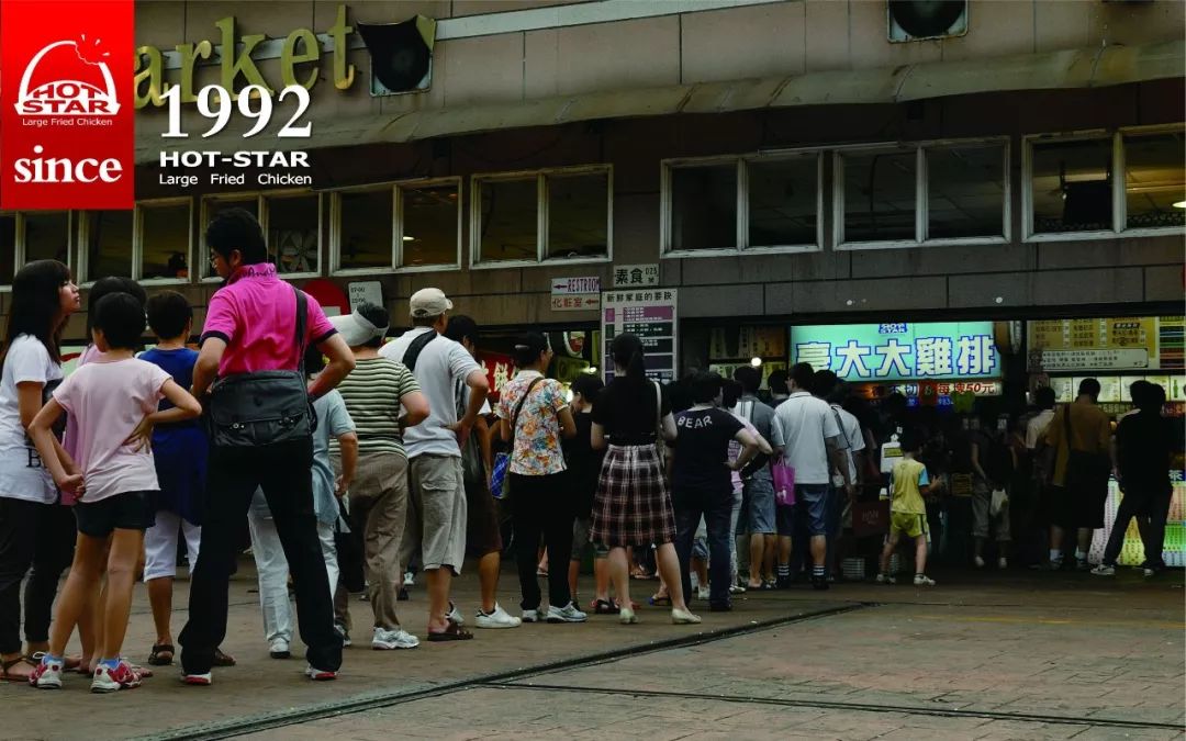 寻找岛城“大面子”主角,台湾正宗超级尺寸大鸡排pick大圆脸!敢来比一比?