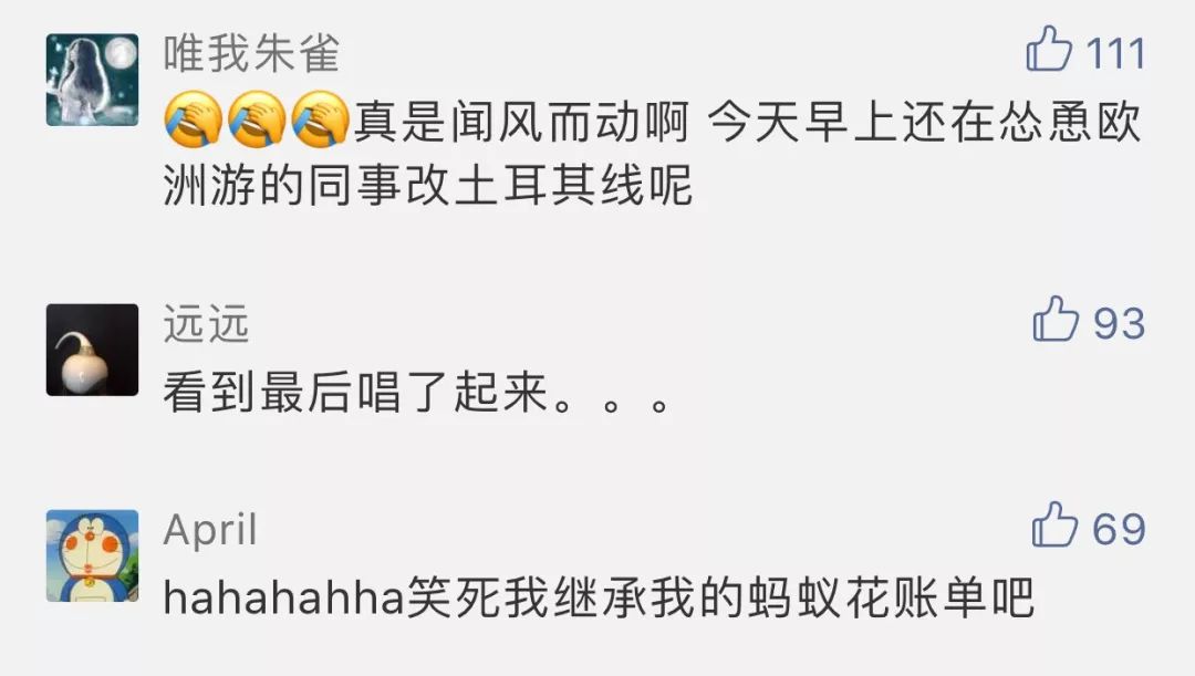 想要带你去浪漫的土耳其什么歌,想要带你去浪漫的土耳其原版