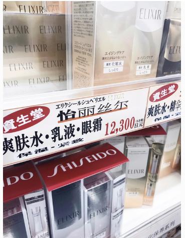资生堂在日本哪里买最便宜,日本资生堂必买