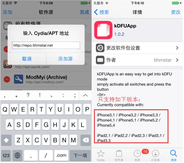 ipad2ios9.3.5降级6.1.3怎么下app,22年ipad29.3.5降级6.1.3教程