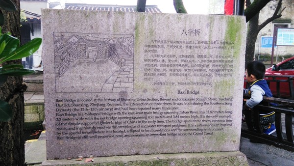 绍兴湖面上的桥,绍兴越城的桥