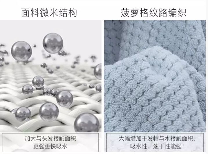 电吹风导致头发干枯、分叉！有了这个微米级日本干发帽，不伤发不掉毛，3分钟头发就干了