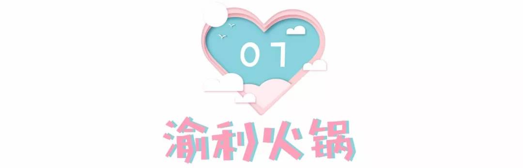 七夕终极约会指南出炉,七夕约会攻略上海