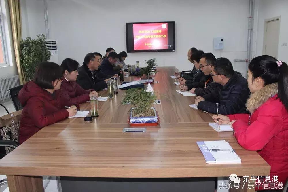 奋力争创高品质现代化一流小学,东平县佛山小学荣誉榜