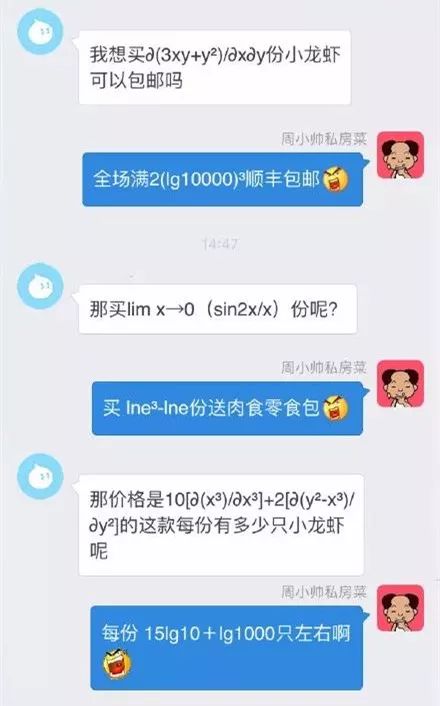 自从迷上*戏调**某宝客服后,我不会说话的毛病就被治好了