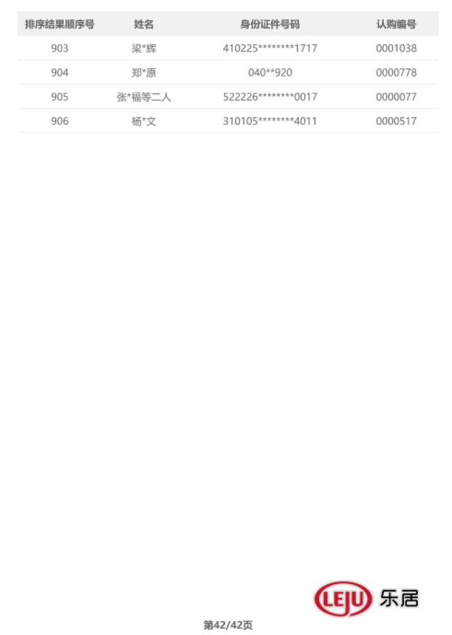 上海9号线泗泾拥挤程度,上海10号线延伸佘山