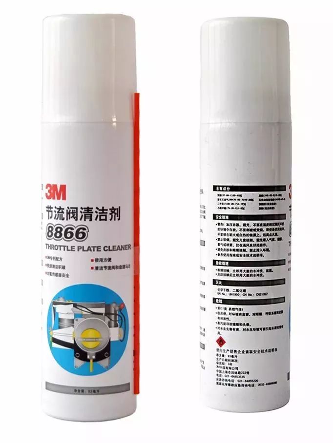 清洗节气门喷油嘴后油耗反而高了,节气门清洗后油耗高怎么办