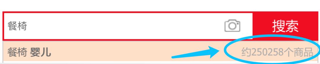 宜家餐椅99跟79元区别,餐椅测评推荐平价品牌