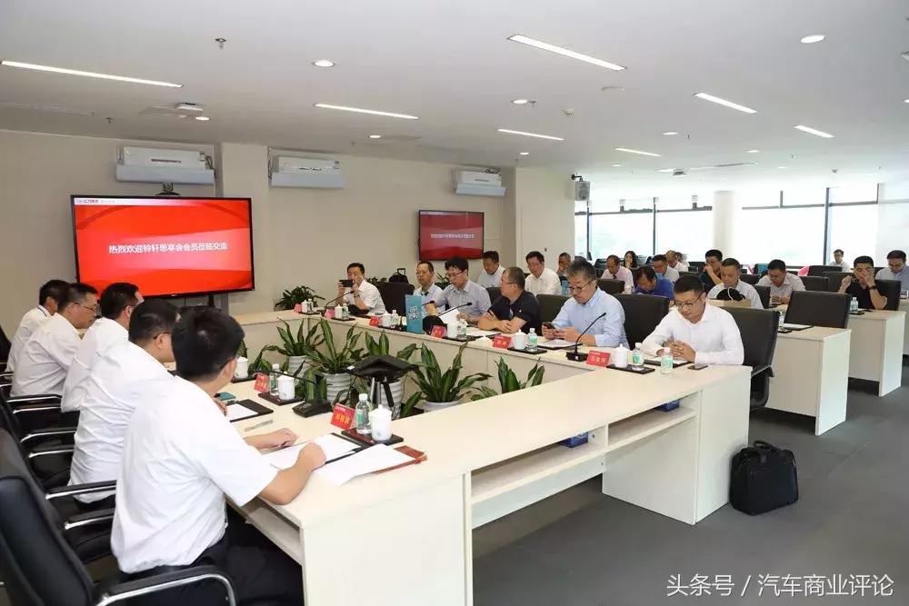 30多家零部件对话主机厂铃轩思享会走进广汽