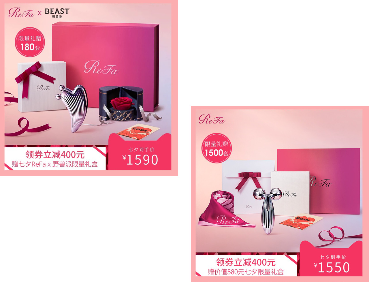 七夕最特别最有创意的礼物,七夕情人节礼物推荐美容仪