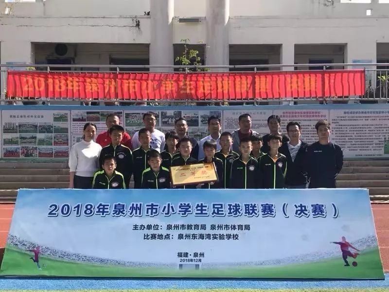 泉州市第十七届足球春季联赛,泉州石井足球联赛