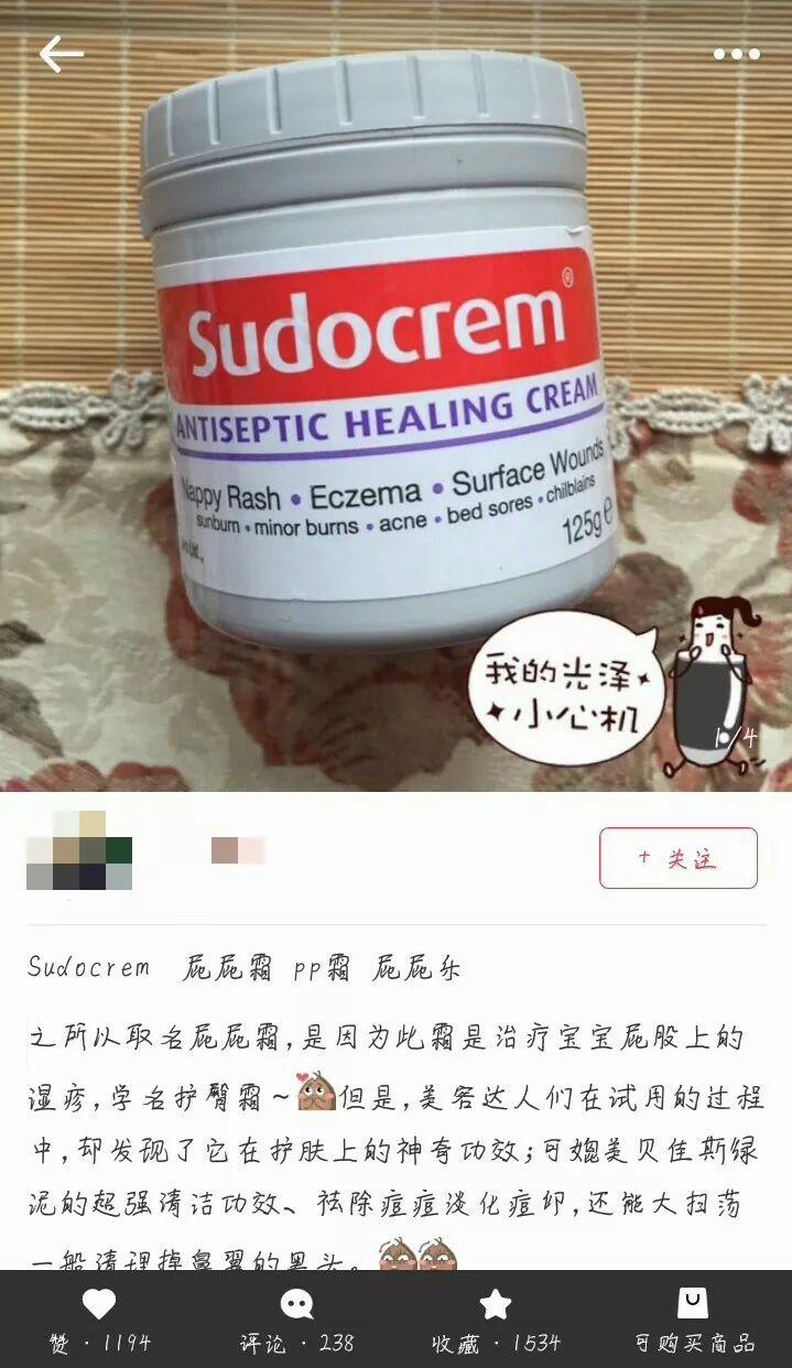 开塞露和白醋可以消除鸡皮肤吗,开塞露真的可以用于护肤吗测评