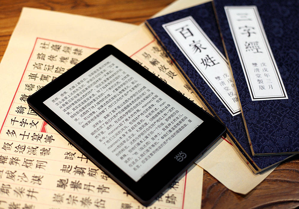 当当阅读器选购,当当阅读器8新锐版