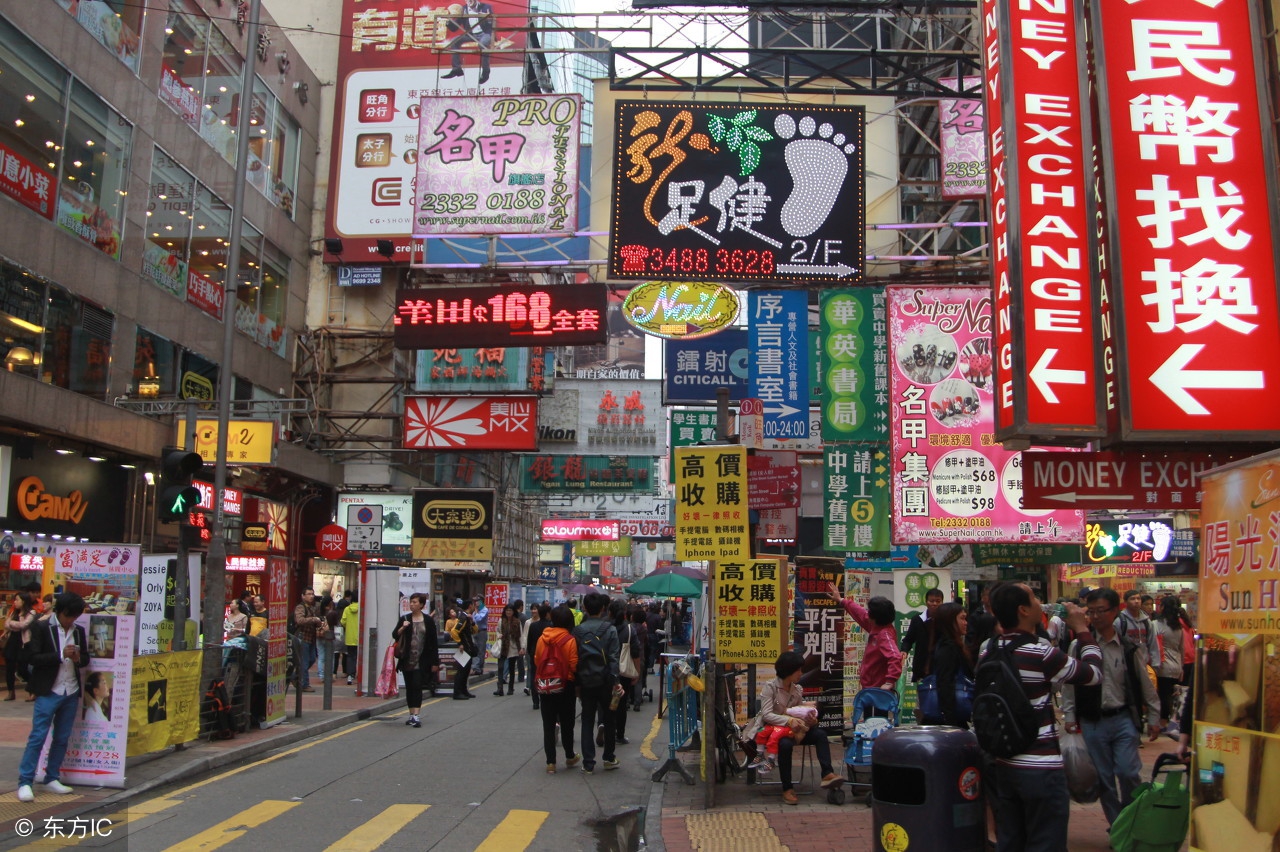 再忆改革开放40年:亲历2009香港个人人民币业务出笼的一幕(下)