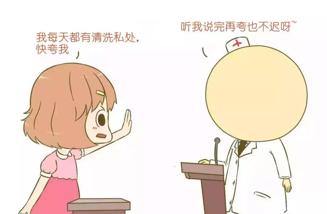 妇科炎症反复无常,妇科炎症反复发作吃什么食疗