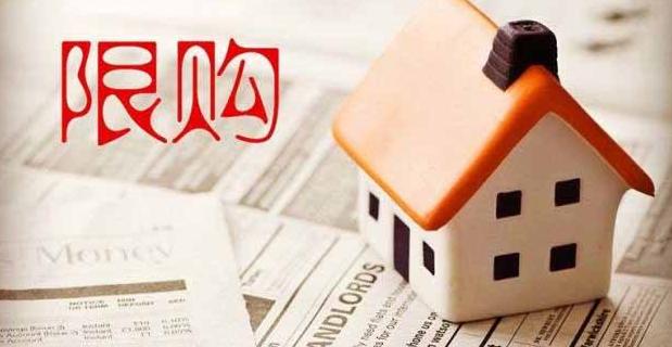 日本公寓每年费用,日本公寓修缮费为啥这么贵