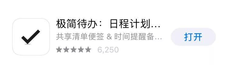 提高工作效率的国外app,10款超赞app