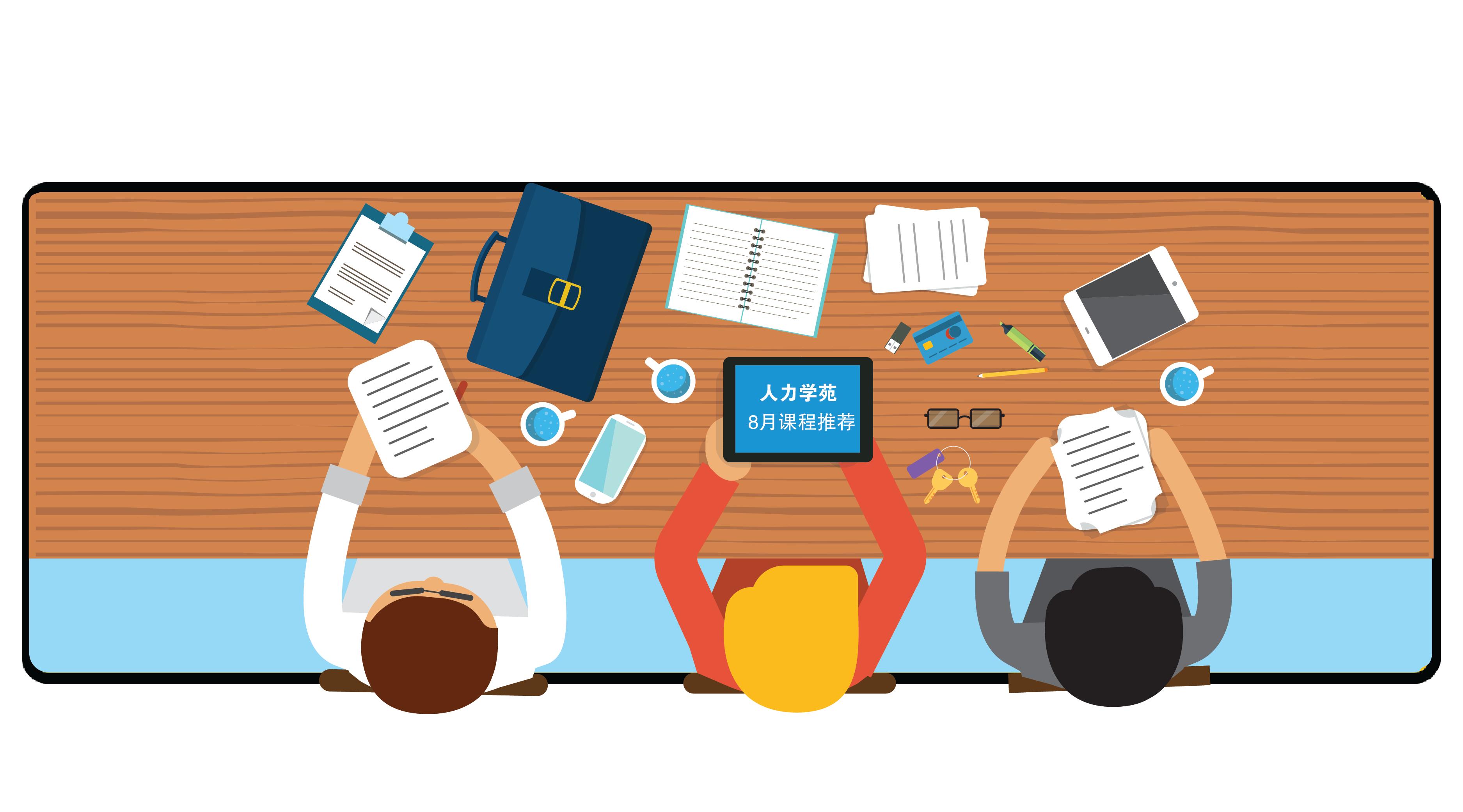 提高工作效率的国外app,10款超赞app