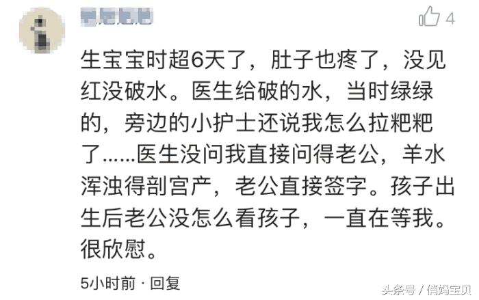 胎宝宝超预产期不发动的原因,宝宝超预产期不发动什么原因