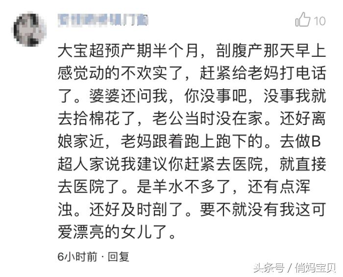 胎宝宝超预产期不发动的原因,宝宝超预产期不发动什么原因