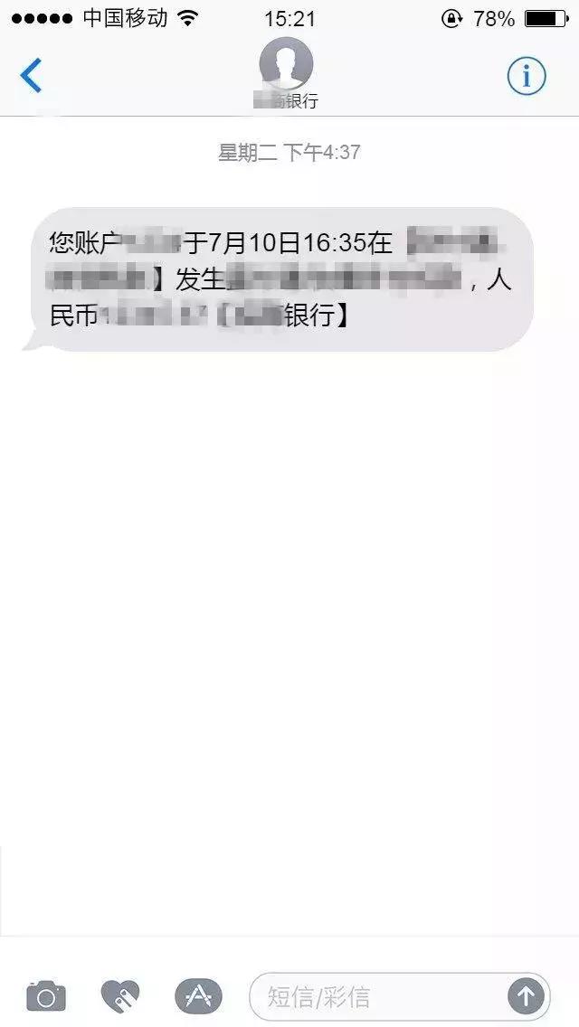 换手机号后没解绑登不进去,换手机号后没解绑会怎么样