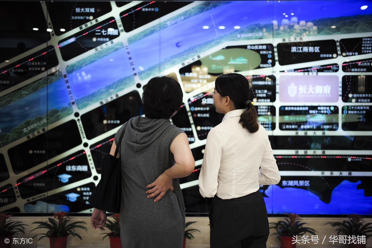 经历楼市大起大落说明什么,置业顾问的心酸背后