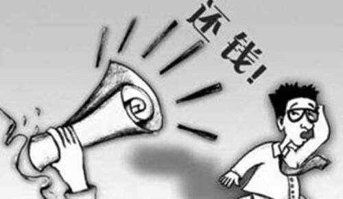 债务转让催收什么意思,催收人员说债务转让了怎么还款