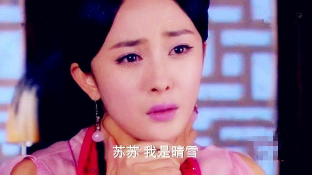 赵丽颖被掐脖子图片,女明星被掐脖子拍摄花絮