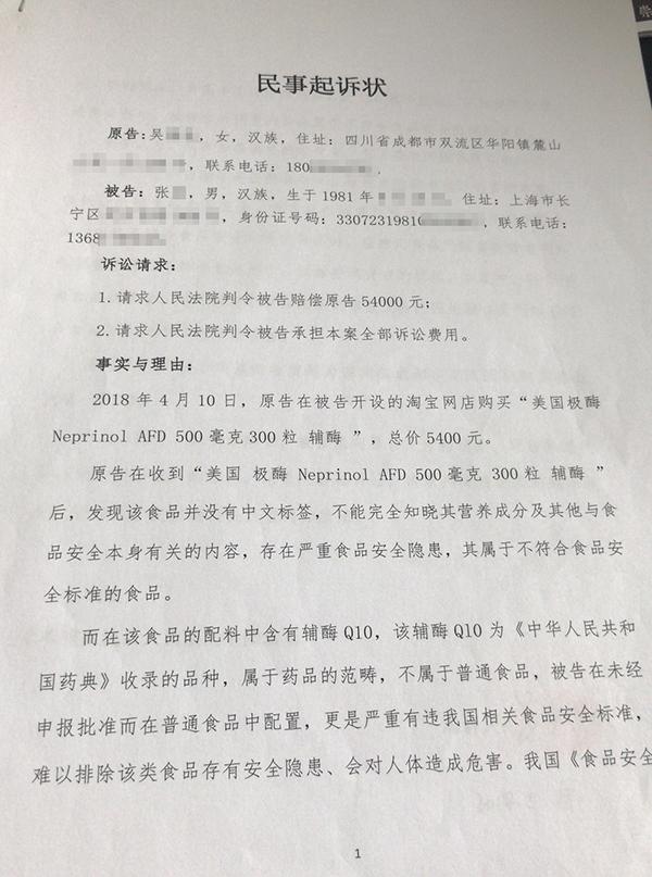 职业打假人打假代购怎么应对,职业打假人碰到真货后续
