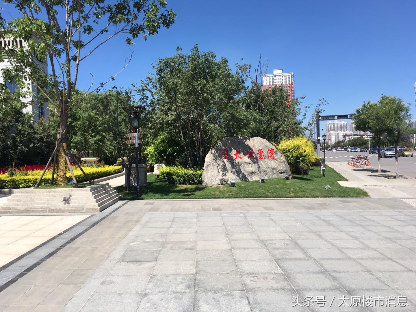 山西博翔房地产,山西博翔房地产开发有限公司