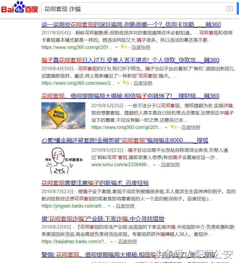 缃戜笂甯綘鑺卞憲鎻愰鏄湡鐨勫悧,甯綘鑺卞憲鎻愰鏄湡鐨勫悧