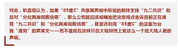 85度c还在开吗,85度c为什么关闭了