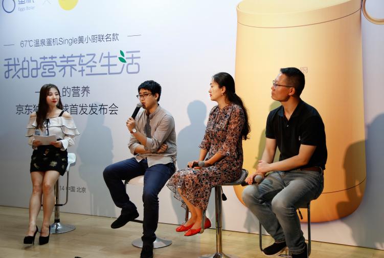 长虹67度煮蛋器,长虹67度温泉蛋煮蛋器