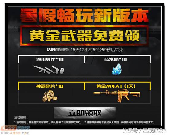 生死狙击现版本冒险,生死狙击沙漠奇兵1挑战