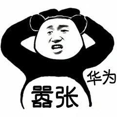 华为退出美国市场的后果,华为退出美国市场对美国的影响