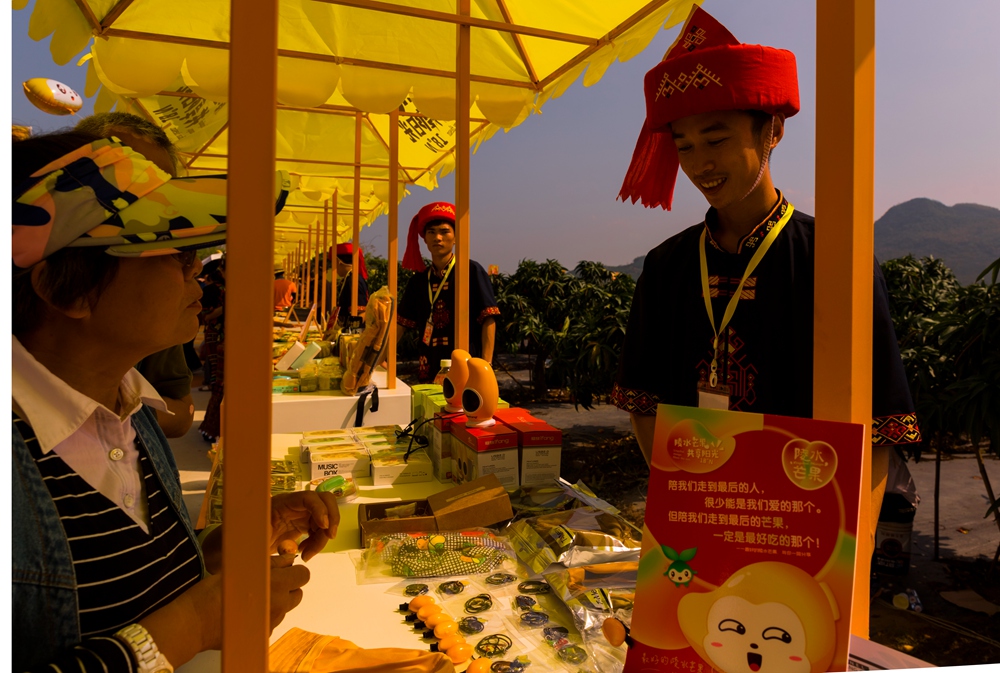 芒果之乡歌曲,芒果之乡的芒果品种