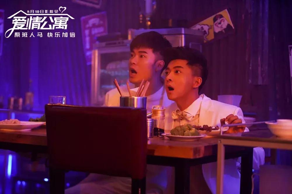 爱情公寓的大坑,爱情公寓你们能不能说慢点