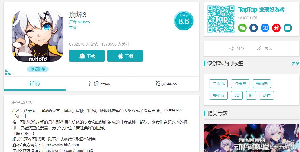 ios什么好玩的手游推荐一下,三月份ios手游有哪些比较值得玩