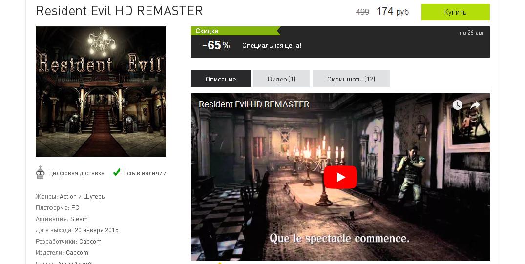 steam特价激活码,steam凤凰商城激活码
