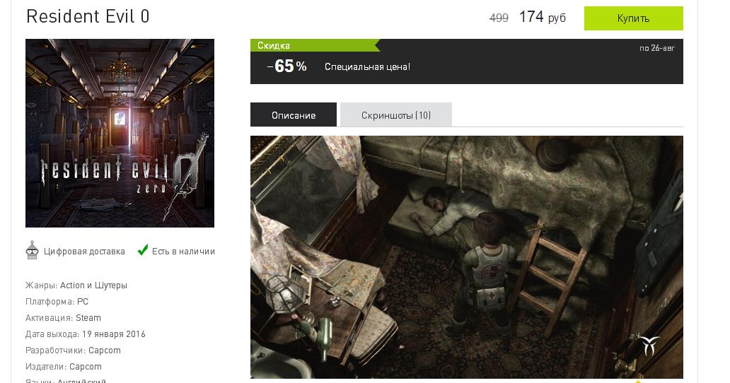 steam特价激活码,steam凤凰商城激活码