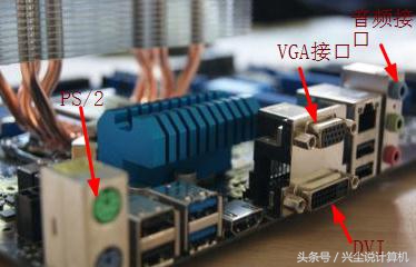 计算机主板主要有哪些部件,计算机主板的组成和功能