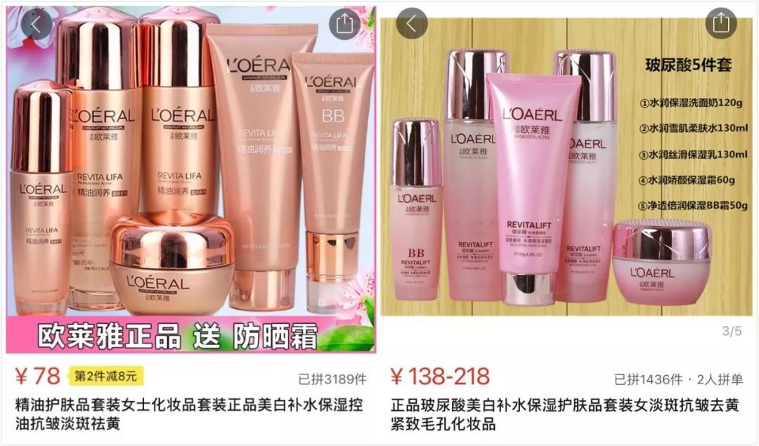 测评拼多多的套路有哪些,拼多多月入十万