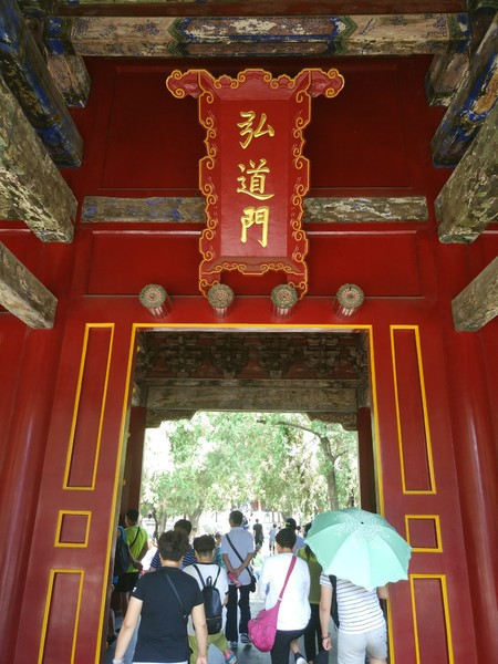 曲阜三孔一日游票价,曲阜三孔一日游