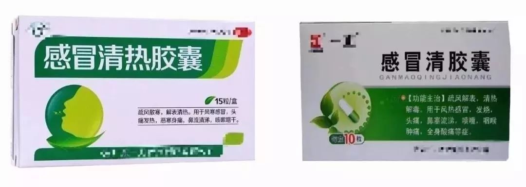 药名差一字的功效与作用,药名一字之差对应什么