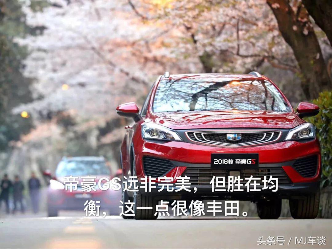 吉利帝豪gs10万公里感受,帝豪gs全细节测评