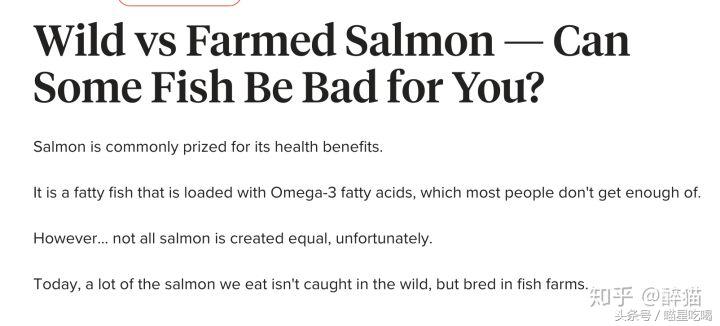 鲑鱼都没吃过,你凭什么维护“三文鱼”的利益?