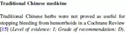 每一个得了痔疮的人都有一段不可言说的血泪史！
