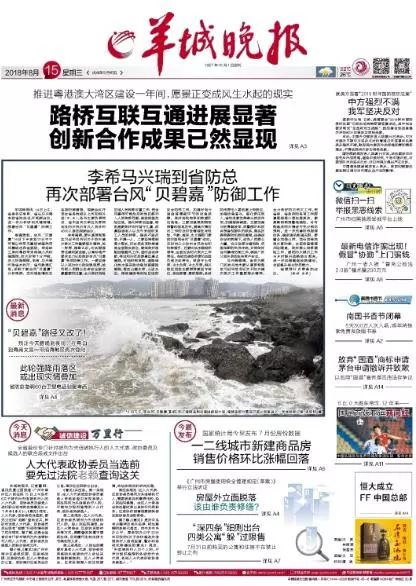 广州的旅游景点排行榜第一是哪个,广州主要景点排名前十名